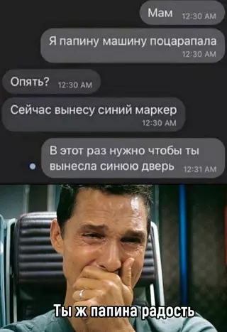 Смешная картинка №690539