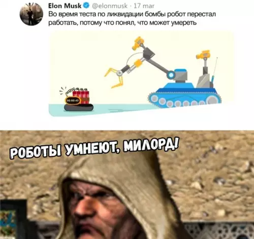 Смешная картинка №341666