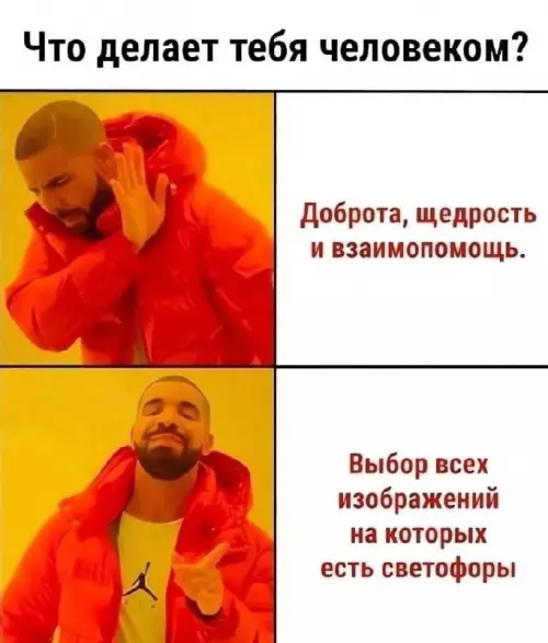 Смешная картинка №708771