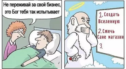 Смешная картинка №389612
