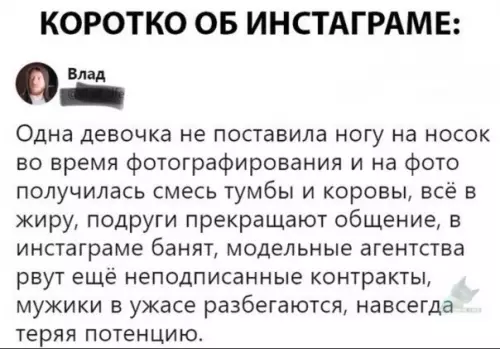 Смешная картинка №395783