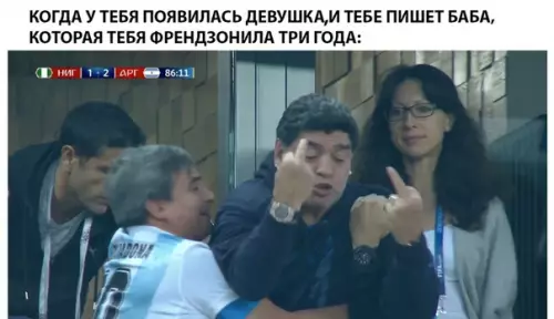 Смешная картинка №284988