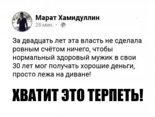 Смешная картинка №654162