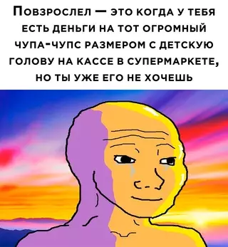 Смешная картинка №681197