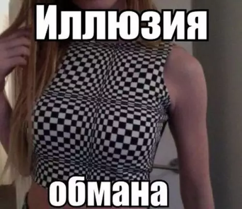 Смешная картинка №307898