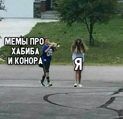 Смешная картинка №307807