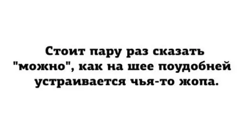 Смешная картинка №197257