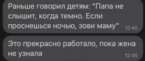 Смешная картинка №683838