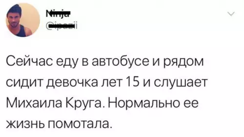 Смешная картинка №260860