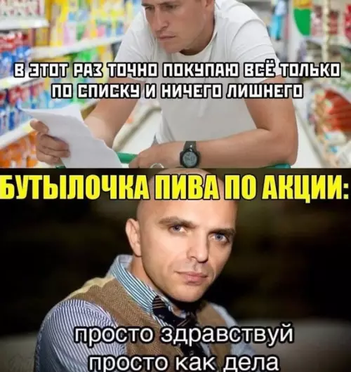 Смешная картинка №570585