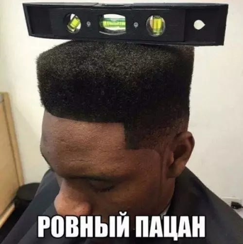 Смешная картинка №301412