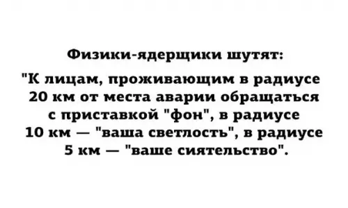 Смешная картинка №386780