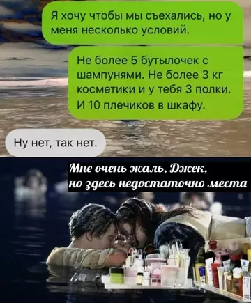 Смешная картинка №760448