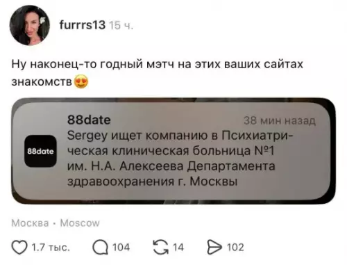 Смешная картинка №801121