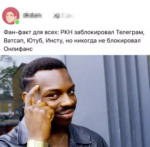 Смешной факт о блокировках в РКН