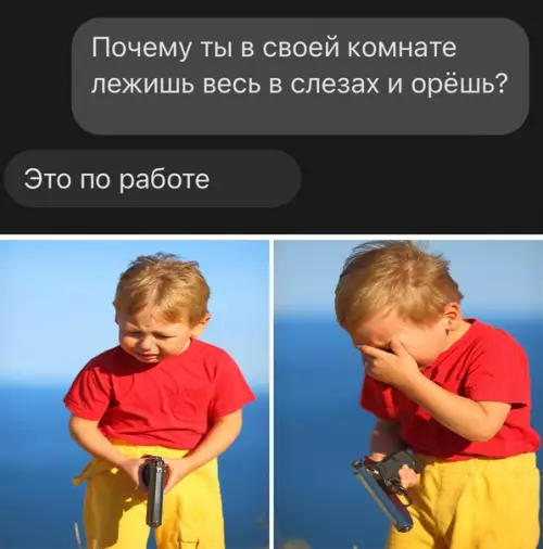 Смешная картинка №532558