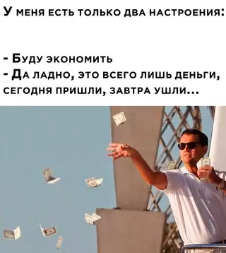 Смешная картинка №669132