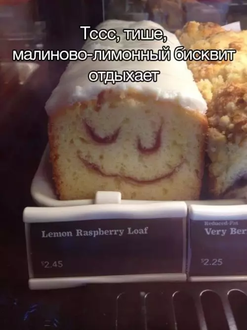 Смешная картинка №731745 Не будите