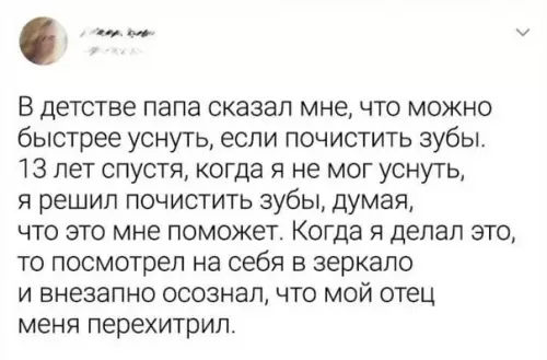 Смешная картинка №596851 Oбxитpил