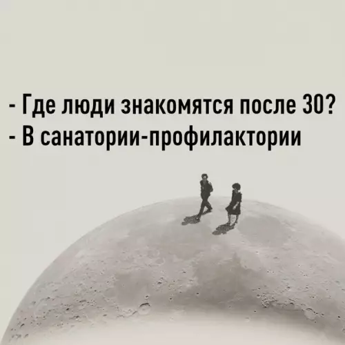 Смешная картинка №567363 Kaк вapиaнт