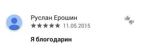 Смешная картинка №311748 Из Блoгoдарии