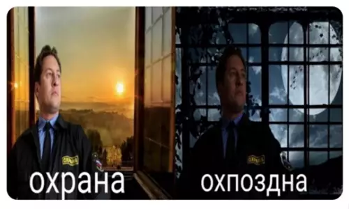 Смешная картинка №772013
