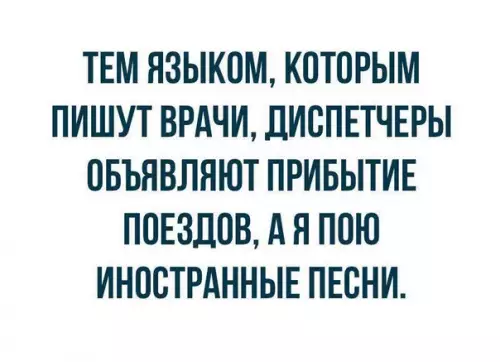 Смешная картинка №198217