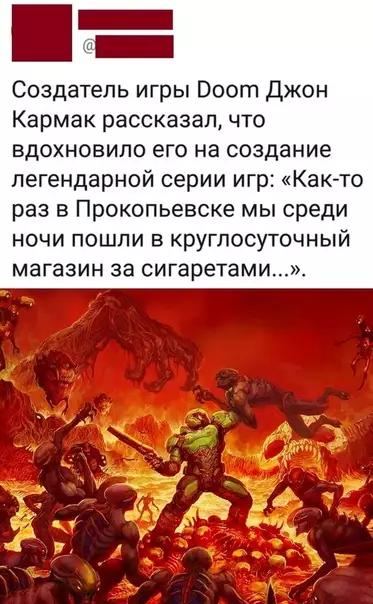 Смешная картинка №470872 Теперь все ясно