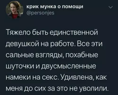 Смешная картинка №655722 девушки