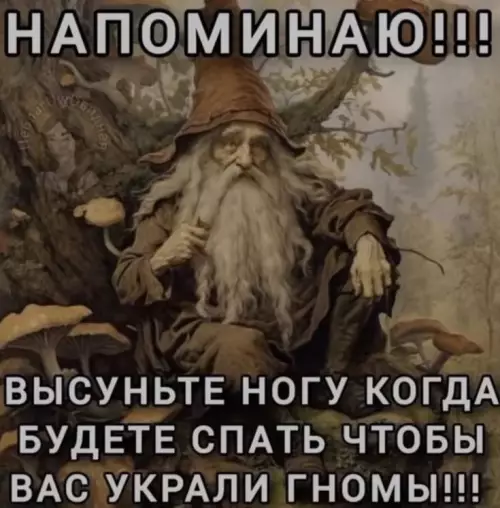 Смешная картинка №787240