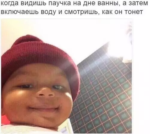 Смешная картинка №235531