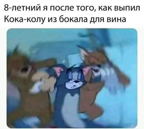 Смешная картинка №671471