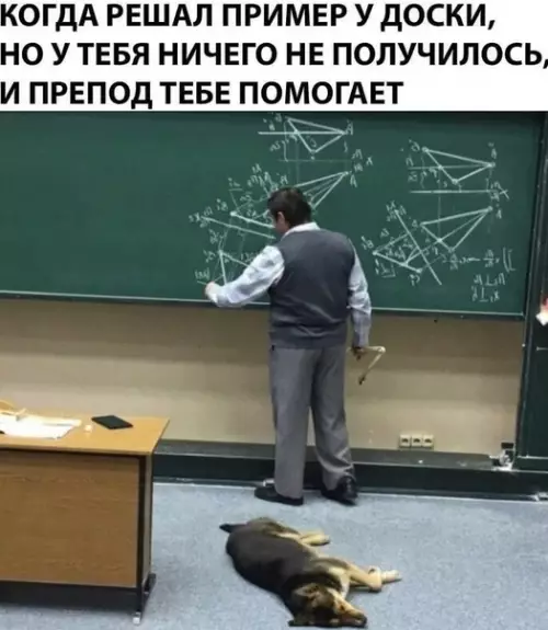 Смешная картинка №521297
