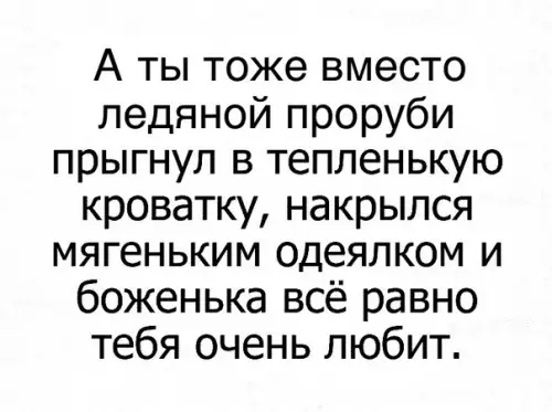 Смешная картинка №325700