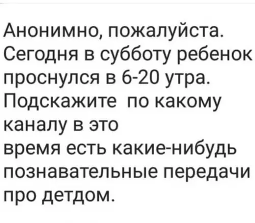 Смешная картинка №686219
