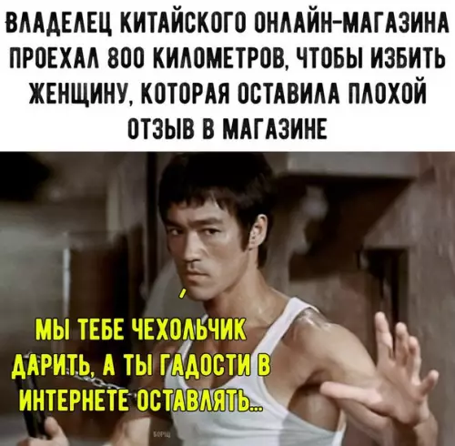 Смешная картинка №239270