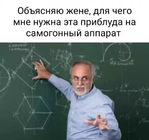 Смешная картинка №693541