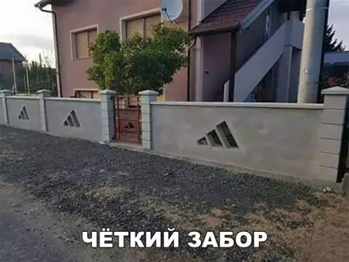Смешная картинка №208209