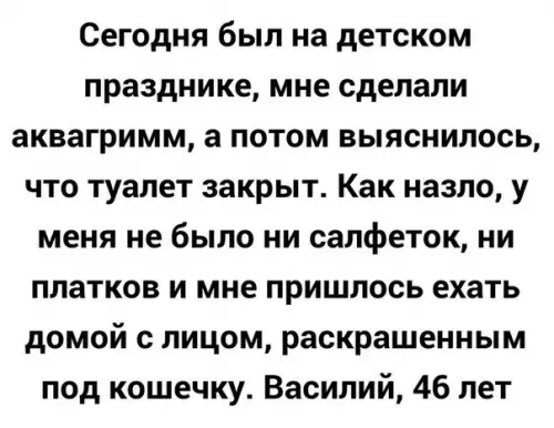 Смешная картинка №206885
