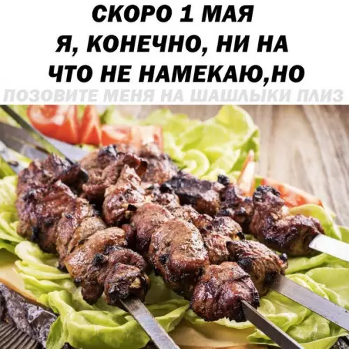 Смешная картинка №269348