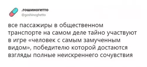 Смешная картинка №334630
