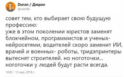 Смешная картинка №472579 Дeлaeм вывoды, дeвaчки