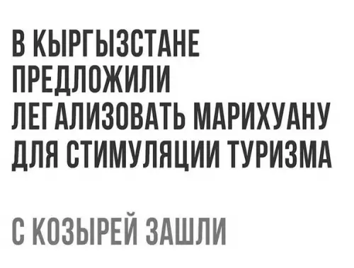 Смешная картинка №190181