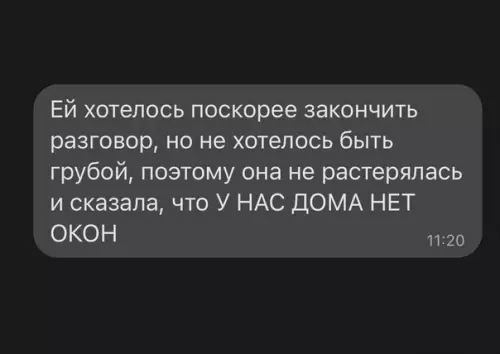 продолжение Смешная картинка №623216
