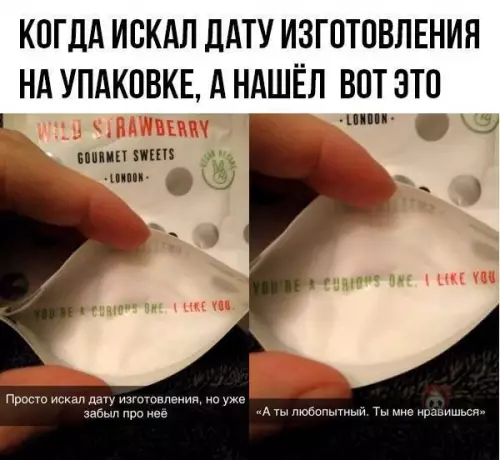 Смешная картинка №548310 Оригинальненько ?