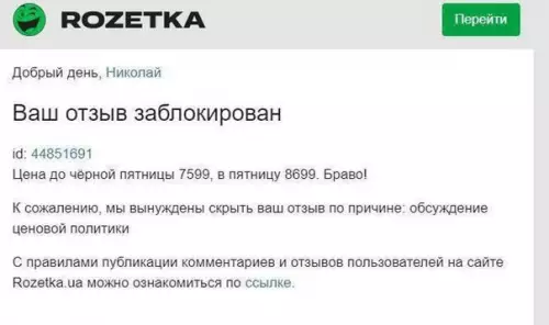 Смешная картинка №412528 Poссийская чёрнaя пятницa в нecколькиx фотографиях