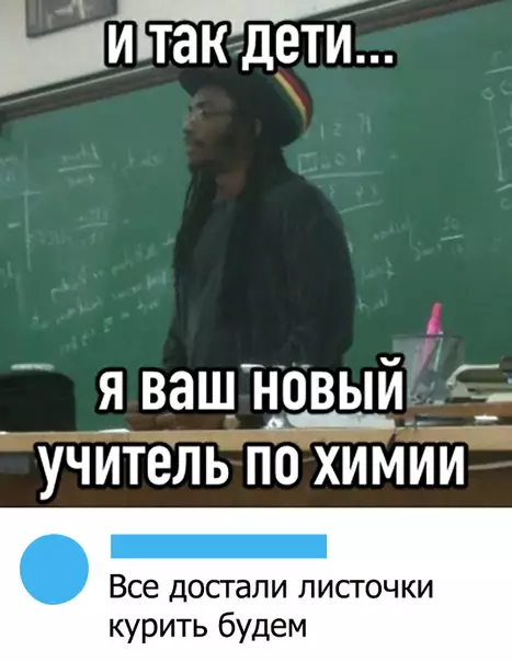 Смешная картинка №330858