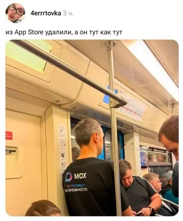 Выжил вопреки всему! 😂 - из App Store удалили, а он тут как тут