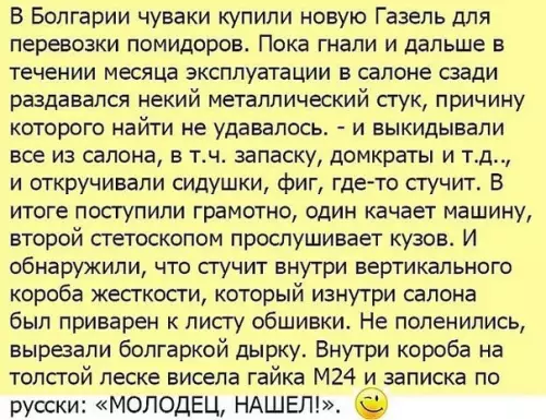 Смешная картинка №368049 .