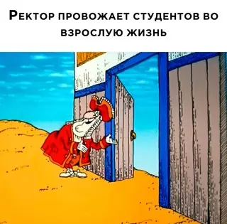 Смешная картинка №687850